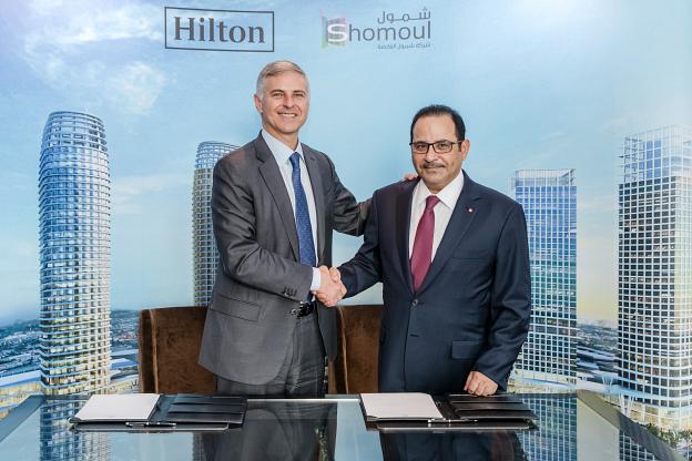 Hilton & Shomoul